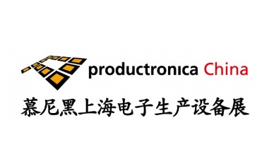 Produtorônica China 2024