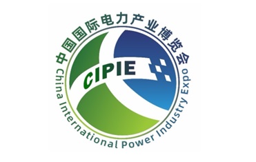 Exposição Internacional da Indústria de Energia CIPIE China